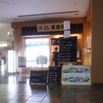 梅丘寿司の美登利総本店 - 