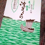 （説明なし）