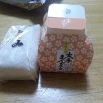 大手饅頭伊部屋 - 