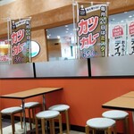 ミスターカレー - 