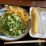 Marugame Seimen - 