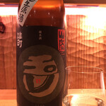 日本酒庵　吟の杜 - 