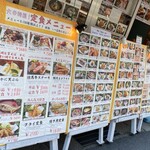 大幸商店 - 