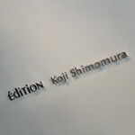 EdiTion Koji Shimomura - 