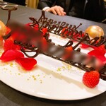 ガストロノミー ジョエル・ロブション - 