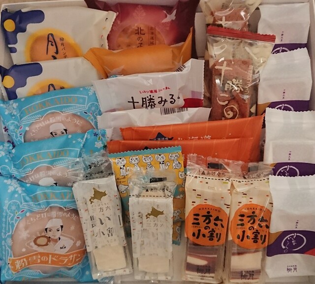 柳月 ぴあざフクハラ西18条店 （りゅうげつ） - 柏林台（ケーキ）の写真