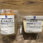 三代目 茂蔵 豆富 - 