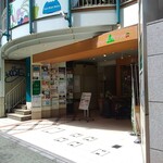 Ginza Sakana Sama - 