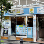 トウキョウサンフラワーイイダバシ - 外観