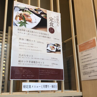 函館うに むらかみ 日本生命札幌ビル店 - 