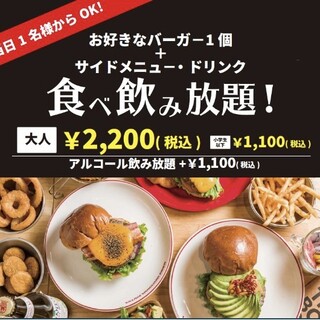 16時以降 東京都まん延防止等重点措置期間のお得なプラン 90分間食べ飲み放題 アルコールプラン 3 300 当日1名様から利用可能 ヴィレッジ ヴァンガード ダイナー 町田ルミネ Village Vanguard Diner 町田 ハンバーガー 食べログ 16時以降 東京都まん延防止等重点措置期間のお得なプラン 90分間食べ飲み放題 アルコールプラン 3 300 当日1名様から利用可能 ヴィレッジ ヴァンガード ダイナー 町田ルミネ Village Vanguard Diner 町田 ハンバーガー 食べログ