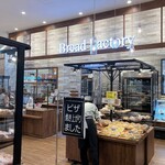 Bread Factory パン工場 - お店