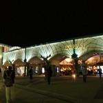 トルセドール - イクスピアリ