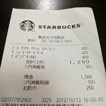 STARBUCKS COFFEE - 