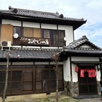 二代目 おやじの店 昌 - 