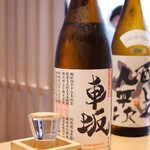 Nihonshu Koshitsu Baru Kuranosuke - 