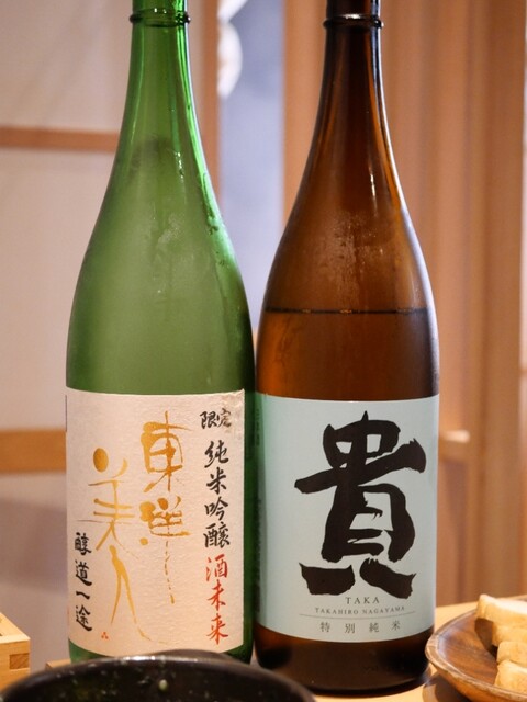 日本酒個室バル 蔵ノ助 有楽町店 image