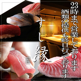 日曜営業 銀座でおすすめの寿司 鮨 をご紹介 食べログ 日曜営業 銀座でおすすめの寿司 鮨 をご紹介 食べログ