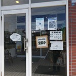 ファミリーレストラン 若鶴 - 入口