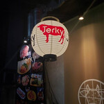 焼肉Jerky - 