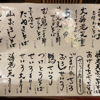 日本橋　本陣房 - 