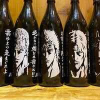 朝飲みとして By M Skywalker やえす初藤 はつふじ 東京 居酒屋 食べログ