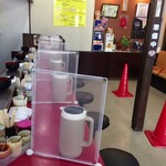 ラーメン 杉田家 - 