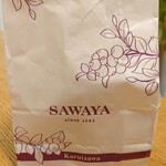 Sawa Ya Kyu Karuizawa Ten - 袋
