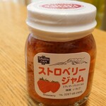 Sawa Ya Kyu Karuizawa Ten - ストロベリージャム