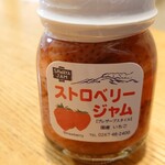 Sawa Ya Kyu Karuizawa Ten - ジャムです