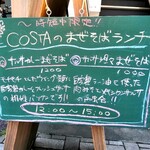 Comida Latina COSTA - 