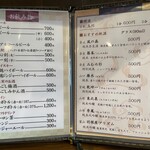 うなぎの豊川 - 店内メニューブック③