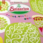 Saizeriya - 