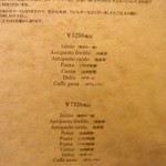 トスカネリア - 