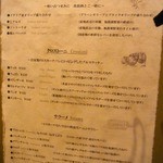 トスカネリア - 