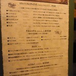 トスカネリア - 