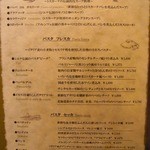 トスカネリア - 