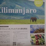 カフェ・ヴェルディ - 