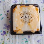 マリリンの秘め事 - 