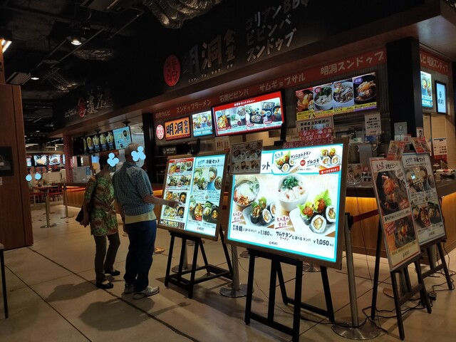明洞スンドゥブ中辛いただきました By 燃えるキリン 明洞食堂 イオンモール幕張新都心店 海浜幕張 韓国料理 食べログ 明洞スンドゥブ中辛いただきました By 燃えるキリン 明洞食堂 イオンモール幕張新都心店 海浜幕張 韓国料理 食べログ
