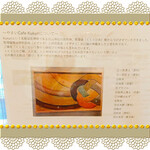 やさいcafe kukuri - 