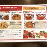 恆河 河口湖店 - 