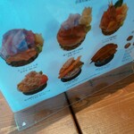 シハチ鮮魚店 - 