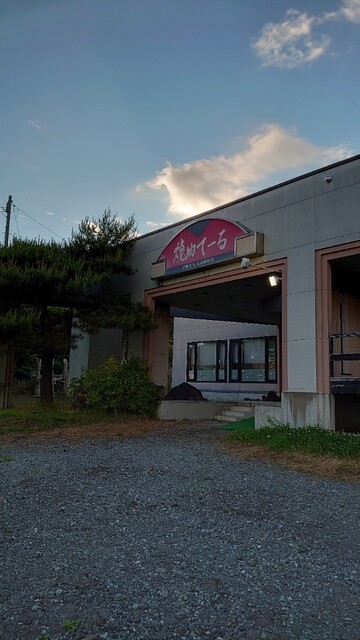 焼肉てーる - 洞爺（焼肉）の写真