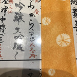 彩喰彩酒　會津っこ - 