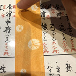 彩喰彩酒　會津っこ - 