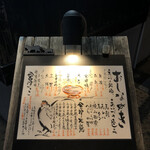 彩喰彩酒　會津っこ - 