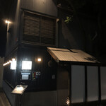 彩喰彩酒　會津っこ - 