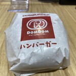 ドムドムハンバーガー - ハンバーガー219円