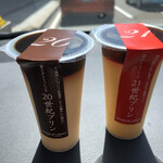 メゾン ド レトワール - 